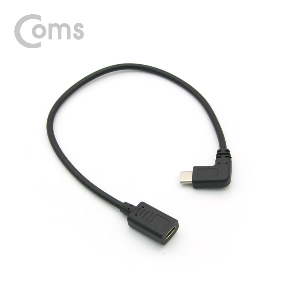 Coms USB 3.1 젠더(연장), 30cm / Type C(M/F), 좌우꺾임(꺽임)