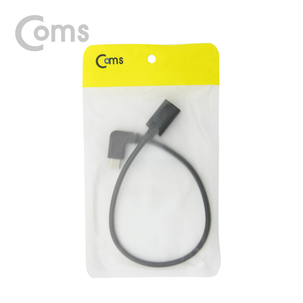 Coms USB 3.1 젠더(연장), 30cm / Type C(M/F), 좌우꺾임(꺽임)