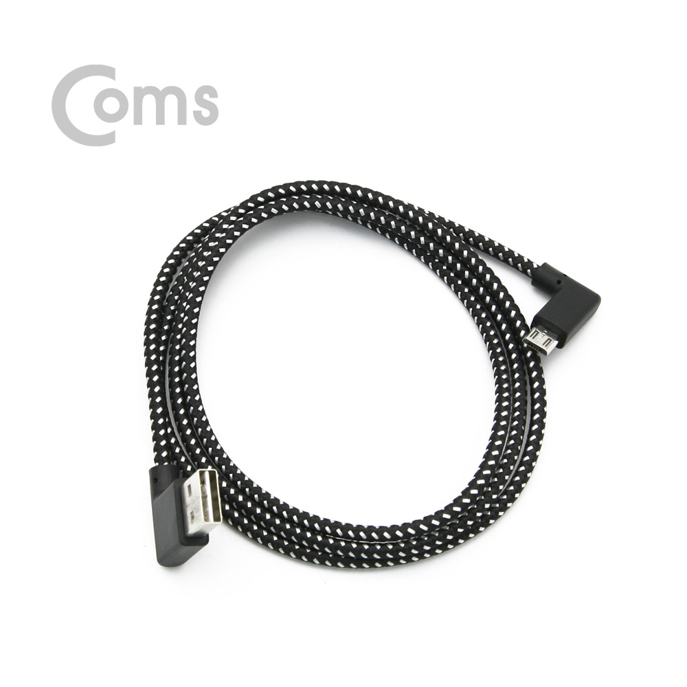 Coms USB 젠더-Micro 5P(M)/USB A(M), 100cm (패브릭) - Micro B(M)-우향꺾임/A(M)-양면, 좌우꺾임(꺽임)