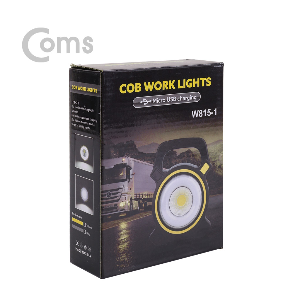 Coms 작업용 LED 라이트 / 램프 (18650 배터리x1ea 내장) / 태양광 충전지원