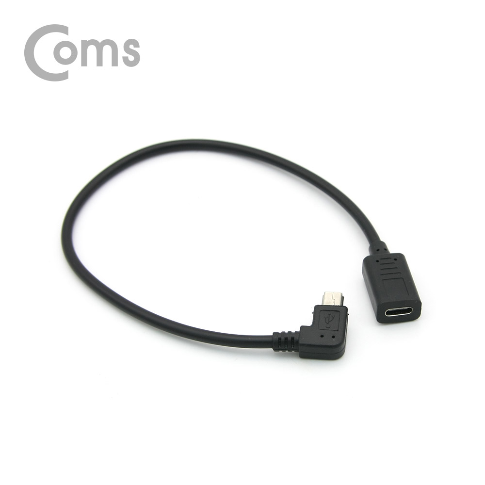 Coms USB 3.1 Type C 젠더 - Mini 5P(M) 좌향꺾임(꺽임) / Type C(F) 30cm
