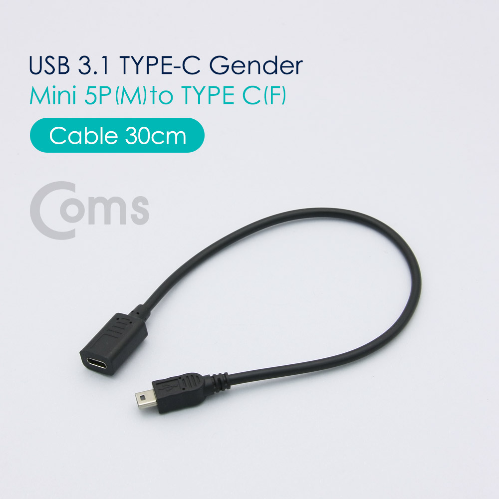 Coms USB 3.1 Type C 젠더 - Mini 5P(M) / Type C(F) 30cm