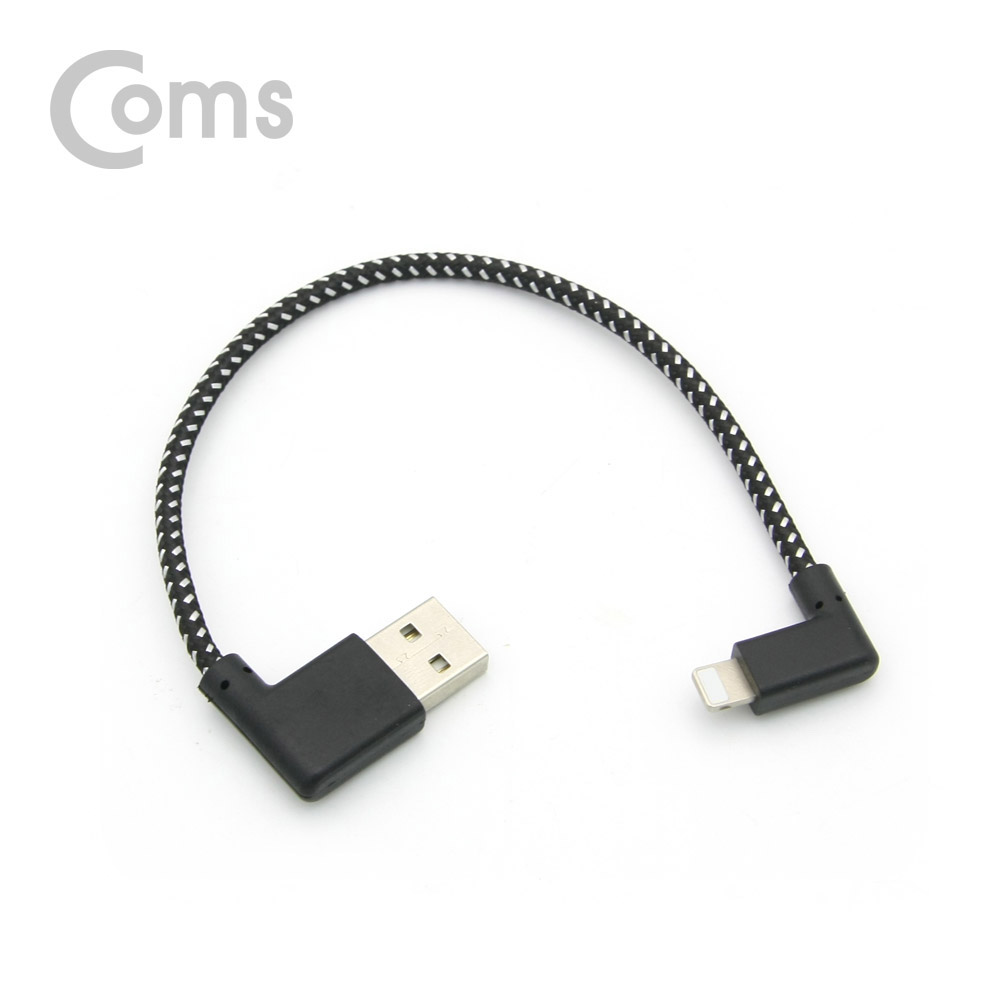 Coms IOS 8핀(8Pin) 케이블(패브릭) 20cm / USB 2.0A(M) 양면 USB, 좌우꺾임