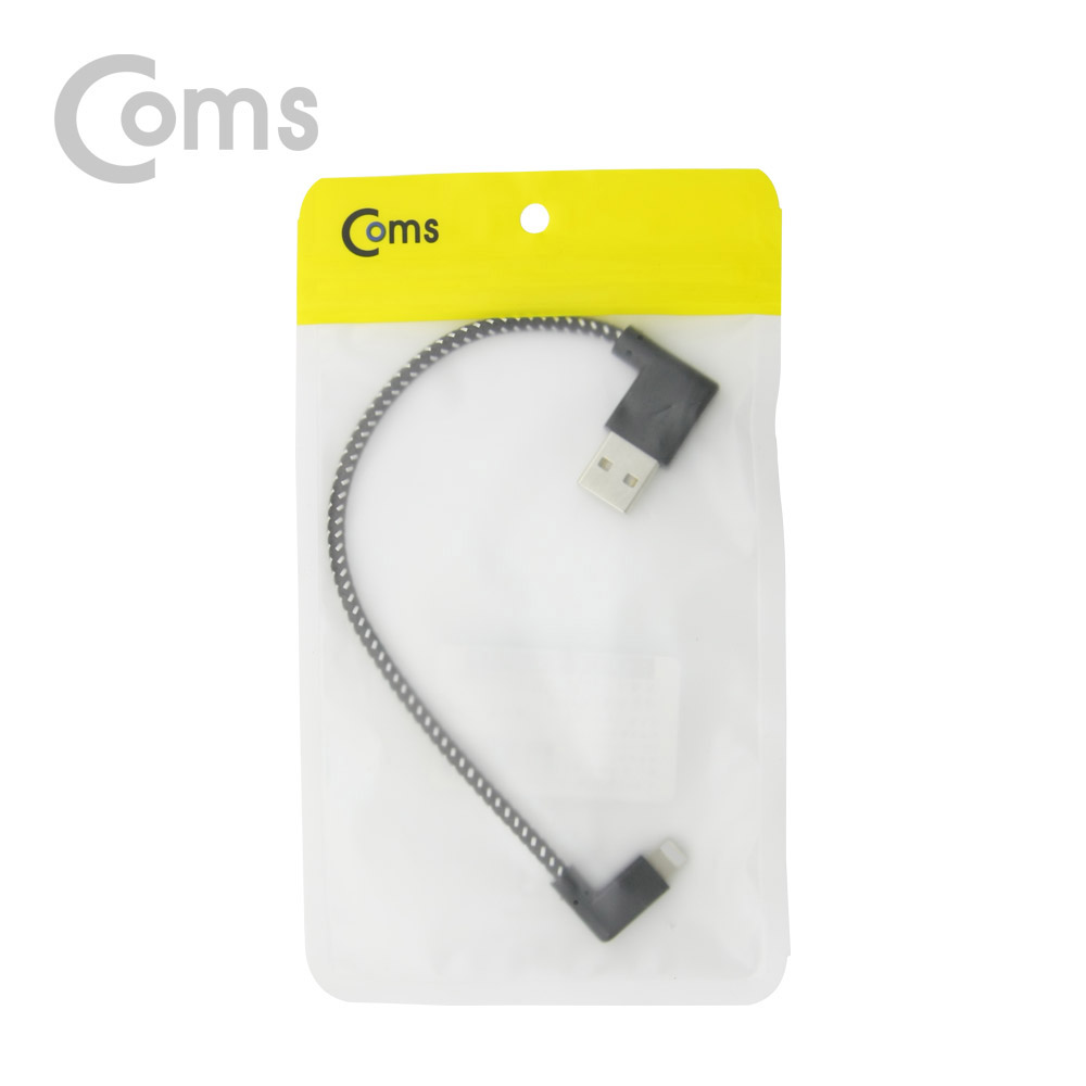 Coms IOS 8핀(8Pin) 케이블(패브릭) 20cm / USB 2.0A(M) 양면 USB, 좌우꺾임