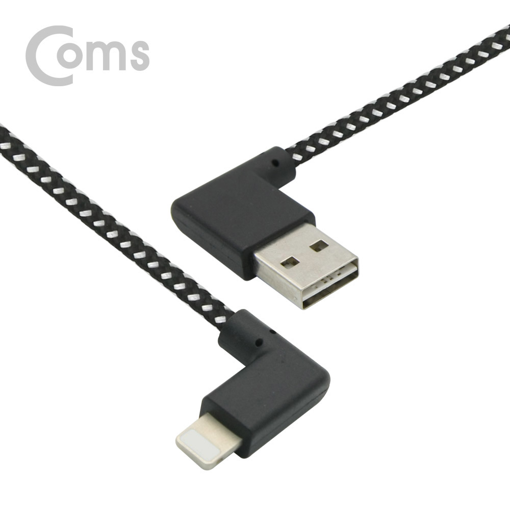 Coms IOS 8핀(8Pin) 케이블(패브릭) 1M / USB 2.0A(M) 양면 USB, 좌우꺾임 / 8P 좌우꺾임(꺽임)