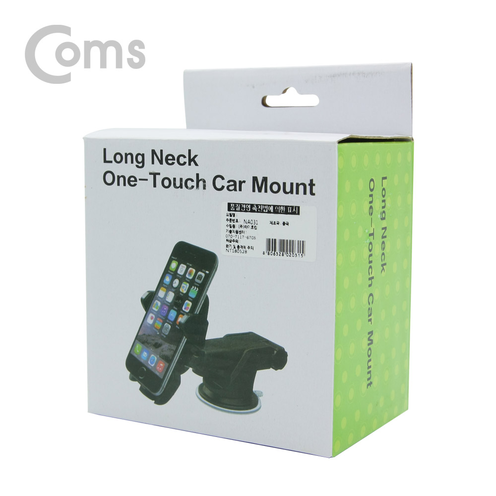 Coms 차량용 스마트폰 거치대 / 원터치 흡착식 / 유리 흡착식