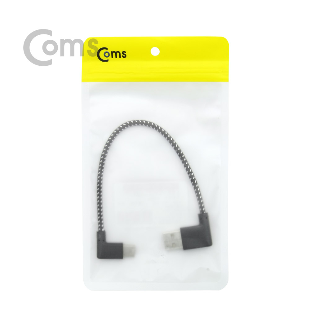 Coms USB 3.1 젠더(Type C)- USB2.0 (M)/C(M) 20cm - 양면 USB, 좌우꺾임/C(M)-좌우꺾임(꺽임)