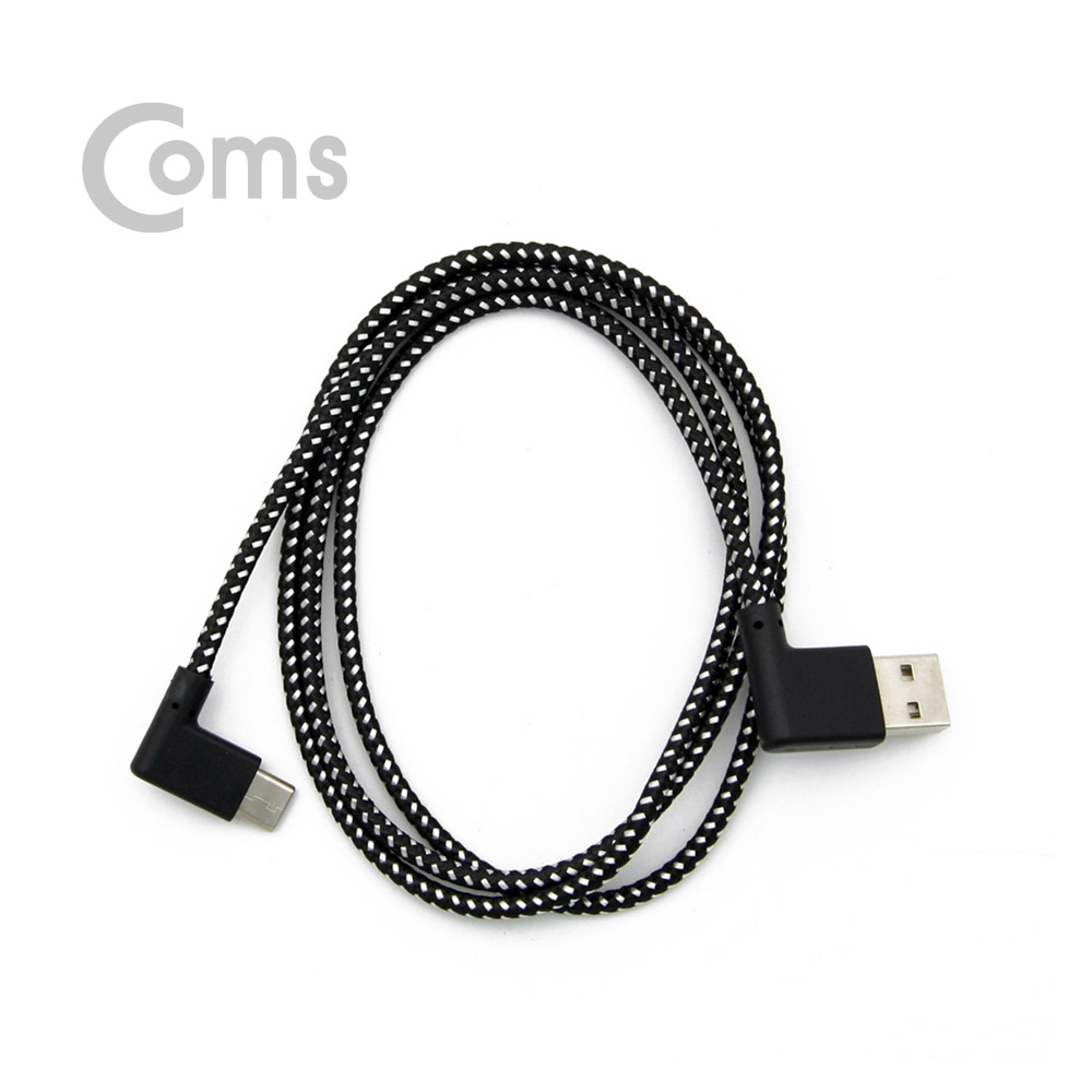 Coms USB 3.1 젠더(Type C)- USB2.0 (M)/C(M) 100cm - 양면 USB, 좌우꺾임/C(M)-좌우꺾임(꺽임)