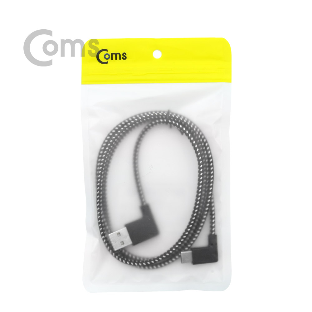 Coms USB 3.1 젠더(Type C)- USB2.0 (M)/C(M) 100cm - 양면 USB, 좌우꺾임/C(M)-좌우꺾임(꺽임)