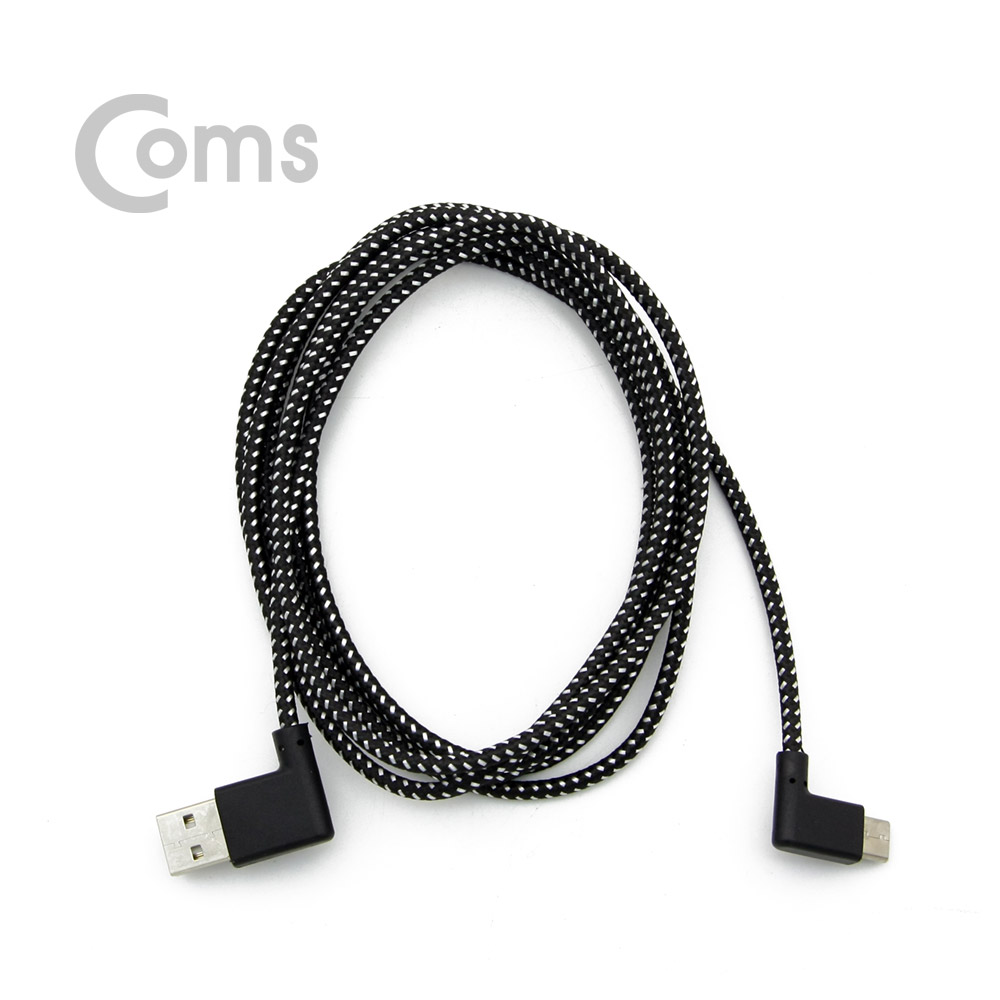 Coms USB 3.1 젠더(Type C)- USB2.0 (M)/C(M) 200cm - 양면 USB, 좌우꺾임/C(M)-좌우꺾임(꺽임)