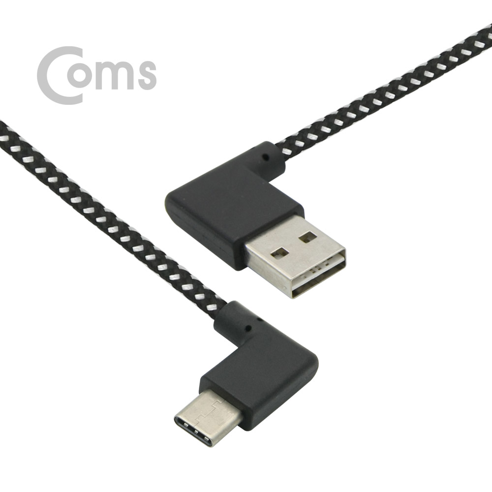 Coms USB 3.1 젠더(Type C)- USB2.0 (M)/C(M) 200cm - 양면 USB, 좌우꺾임/C(M)-좌우꺾임(꺽임)