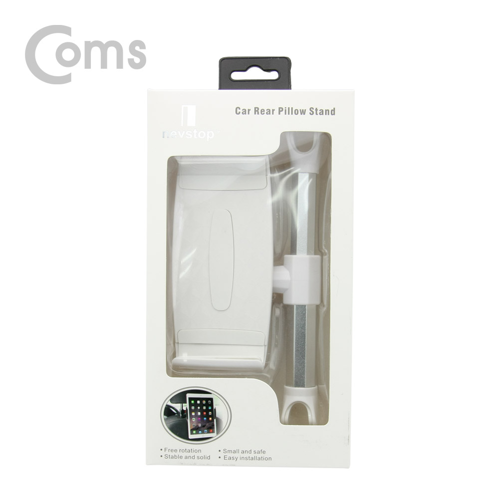 Coms 차량용 헤드레스트 거치대 / 스마트폰, 태블릿 거치 / 뒷자석 거치 / 화이트