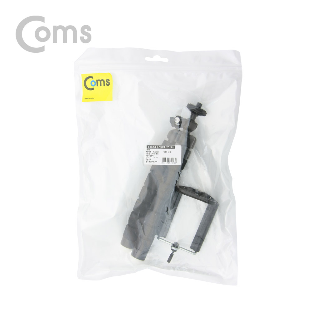 Coms 플렉시블 삼각대 (관절형 / 스마트폰가이드) / 스폰지재질 / BLACK