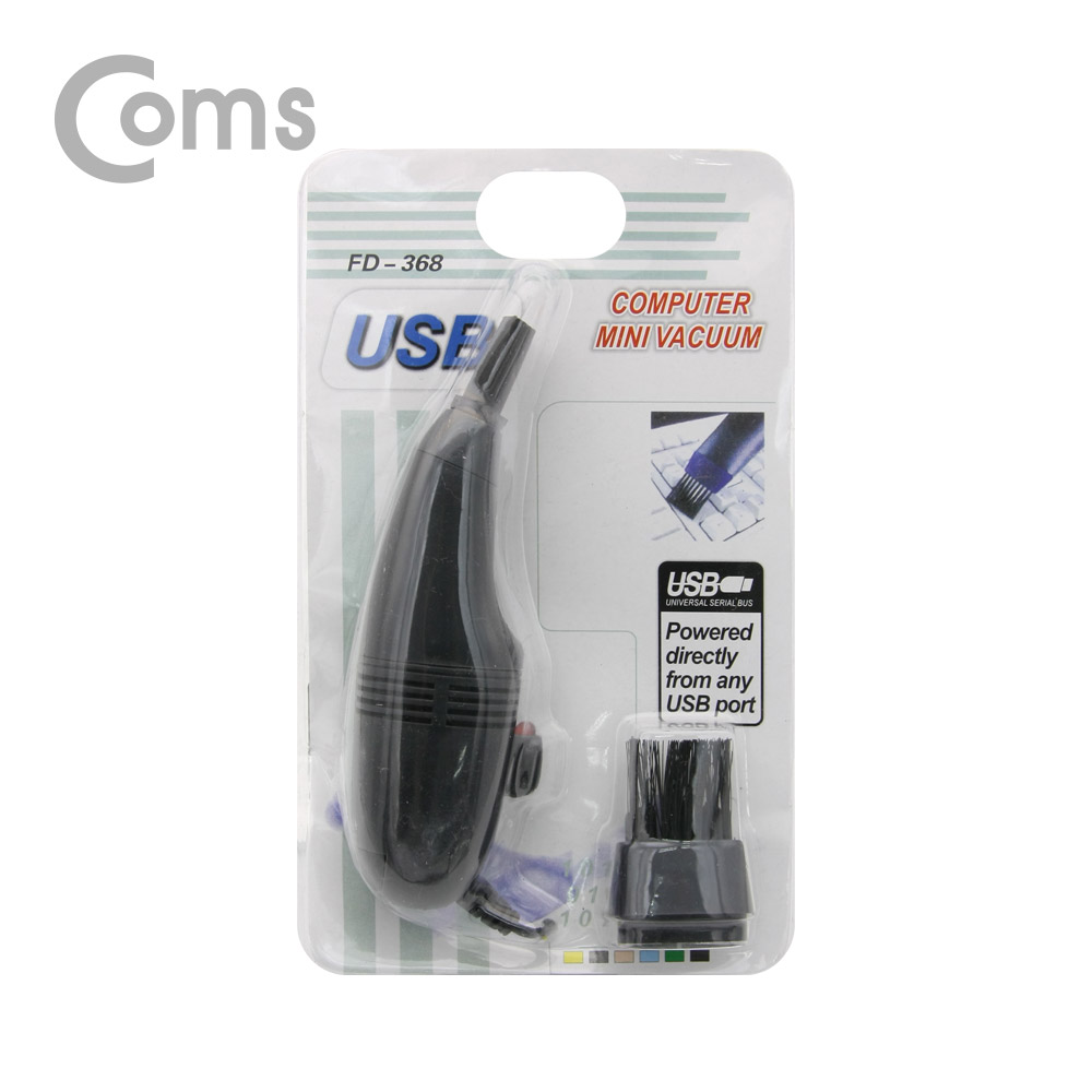 Coms USB 미니 청소기 (키보드청소)