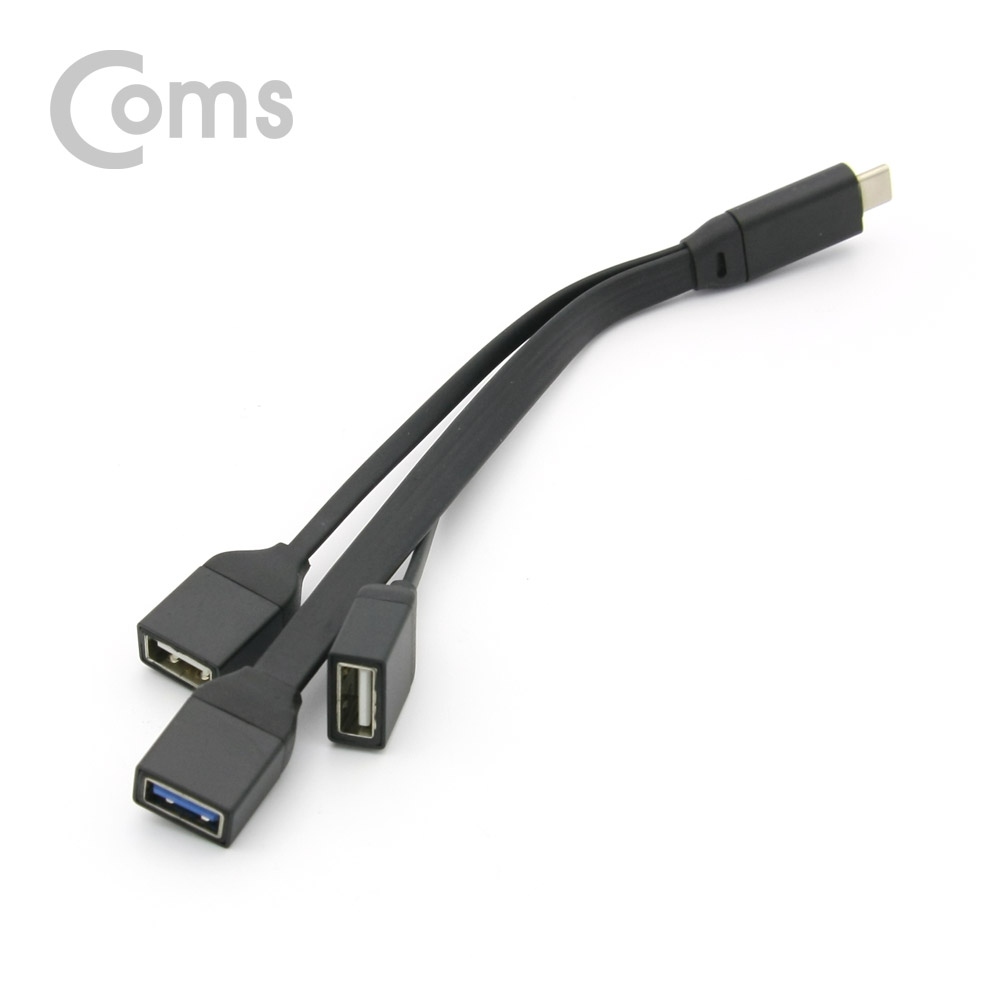 Coms USB 3.1(Type C) to USB 3.0x1 / USB 2.0x2 Y형 허브 / 3포트(3Port) / 케이블타입 / 블랙
