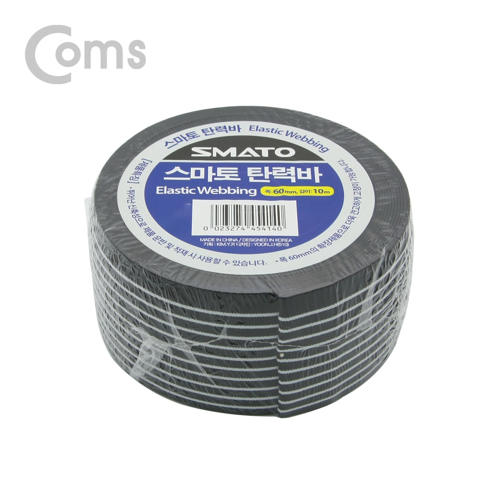 Coms 스마토 차량용 탄력바 / 안전바 / 로프 / 폭 60mm / 길이 10M