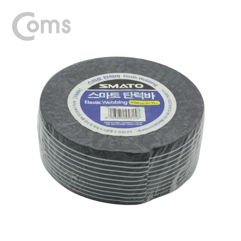 Coms 스마토 차량용 탄력바 / 안전바 / 로프 / 폭 60mm / 길이 15M