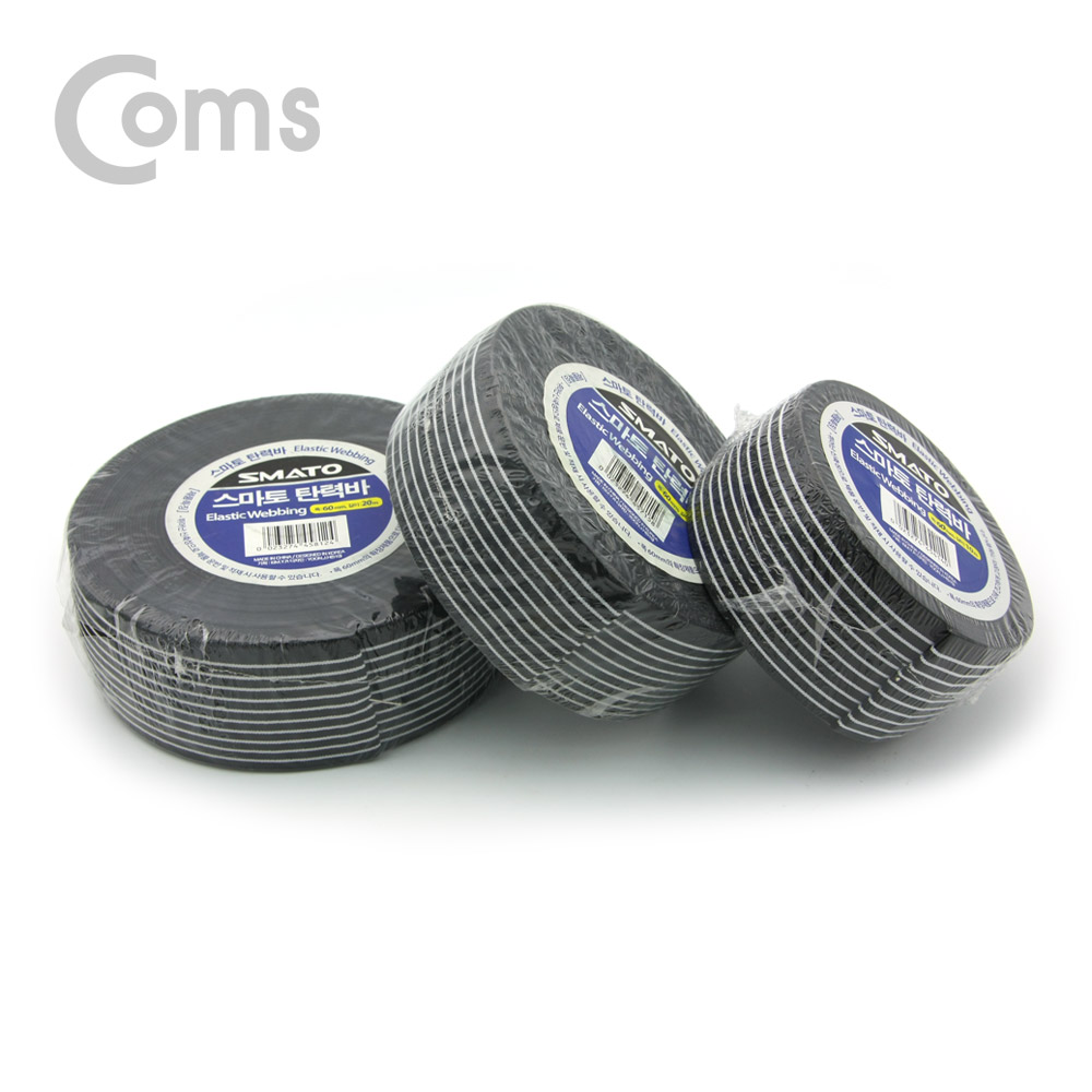 Coms 스마토 차량용 탄력바 / 안전바 / 로프 / 폭 60mm / 길이 20M