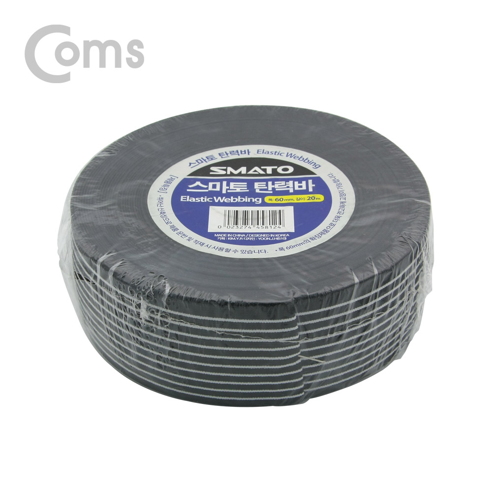 Coms 스마토 차량용 탄력바 / 안전바 / 로프 / 폭 60mm / 길이 20M