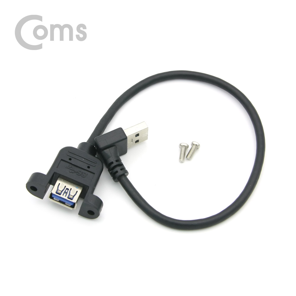 Coms USB 3.0 연장 케이블 MF형 / 상향꺾임(꺽임) / 브라켓 연결 / 판넬형 / 30cm