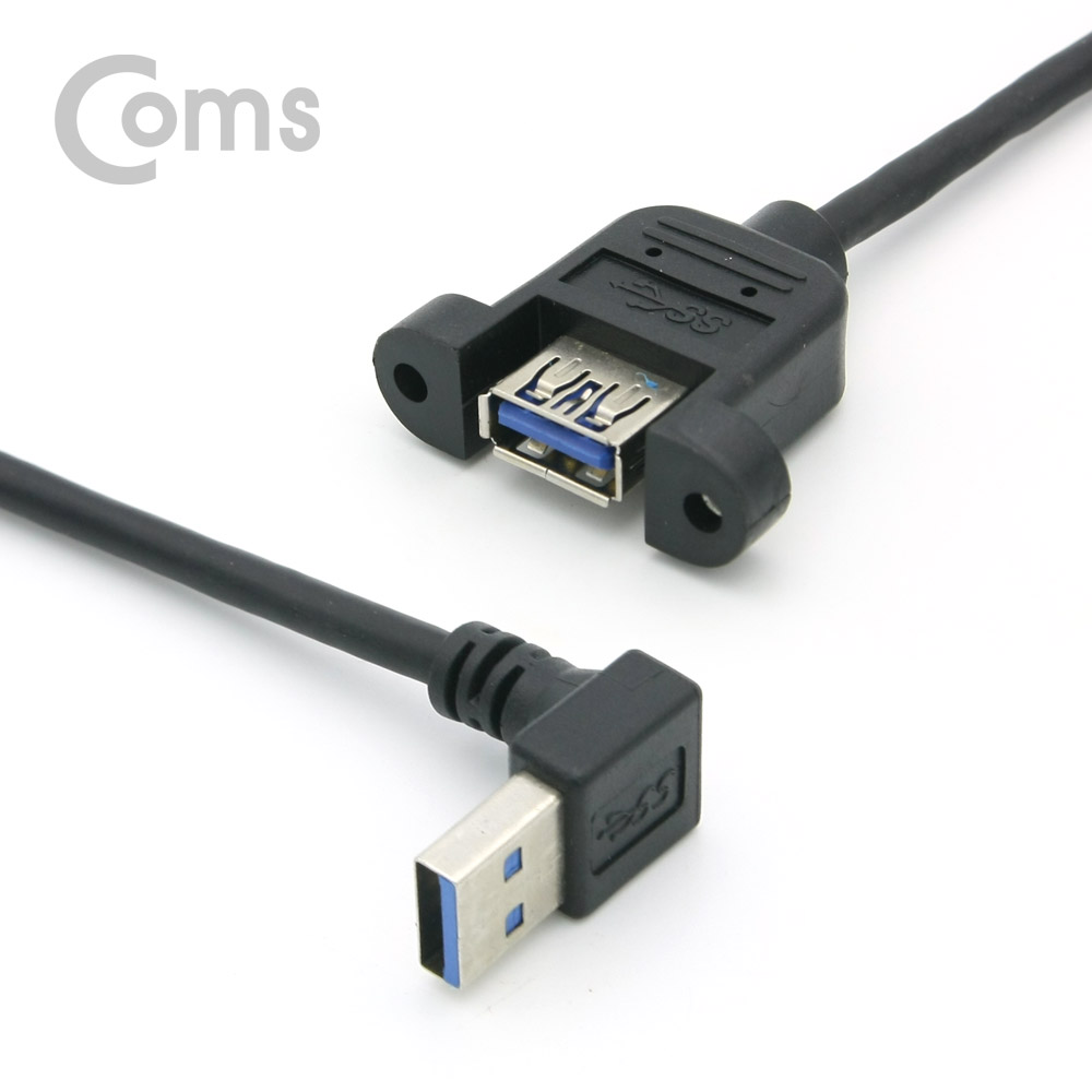 Coms USB 3.0 연장 케이블 MF형 / 상향꺾임(꺽임) / 브라켓 연결 / 판넬형 / 30cm