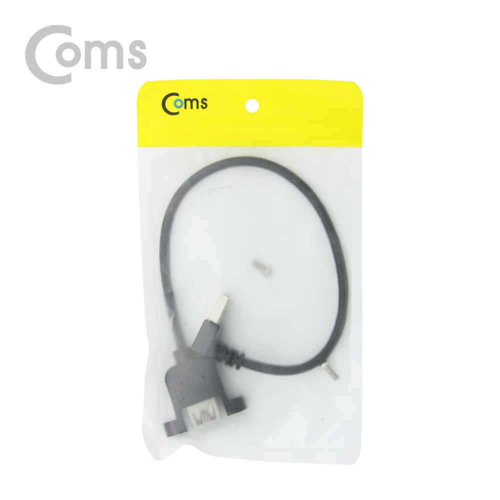 Coms USB 3.0 연장 케이블 MF형 / 상향꺾임(꺽임) / 브라켓 연결 / 판넬형 / 30cm
