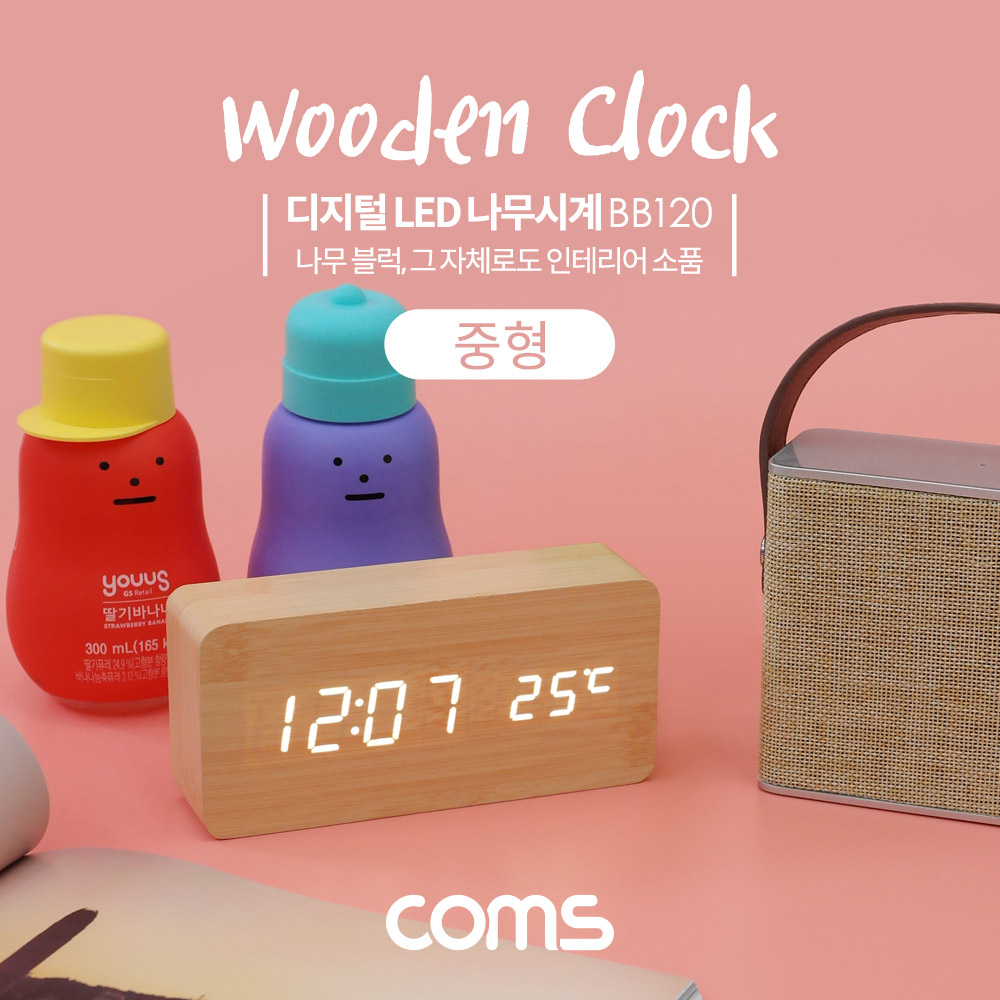 Coms 디지털 LED 나무시계 (중형)