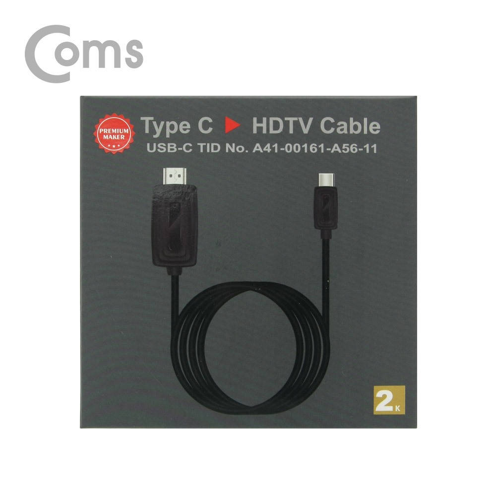 Coms USB 3.1 Type C to HDMI 변환 컨버터 (2M / full HD @60Hz / Black / 경제형)