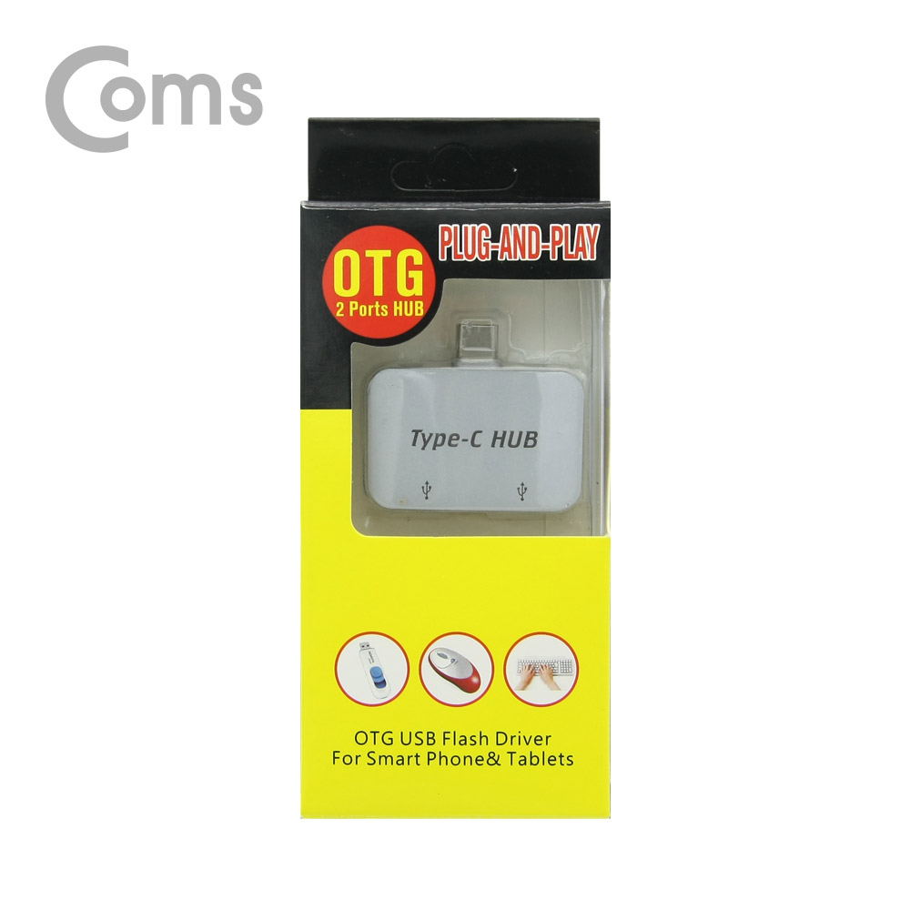 Coms USB 3.1 Type C OTG 젠더 / Type C(M) to OTG USB 2.0(F) 2Port / Silver