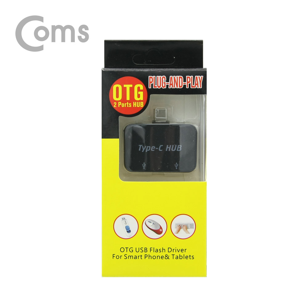 Coms USB 3.1 Type C OTG 젠더 / Type C(M) to OTG USB 2.0(F) 2Port / Black