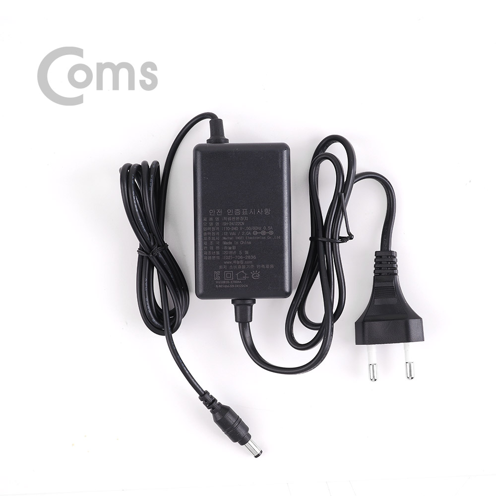 Coms 아답터 (정전압) DC12V CCTV용 / 2A (5.5-2.1)