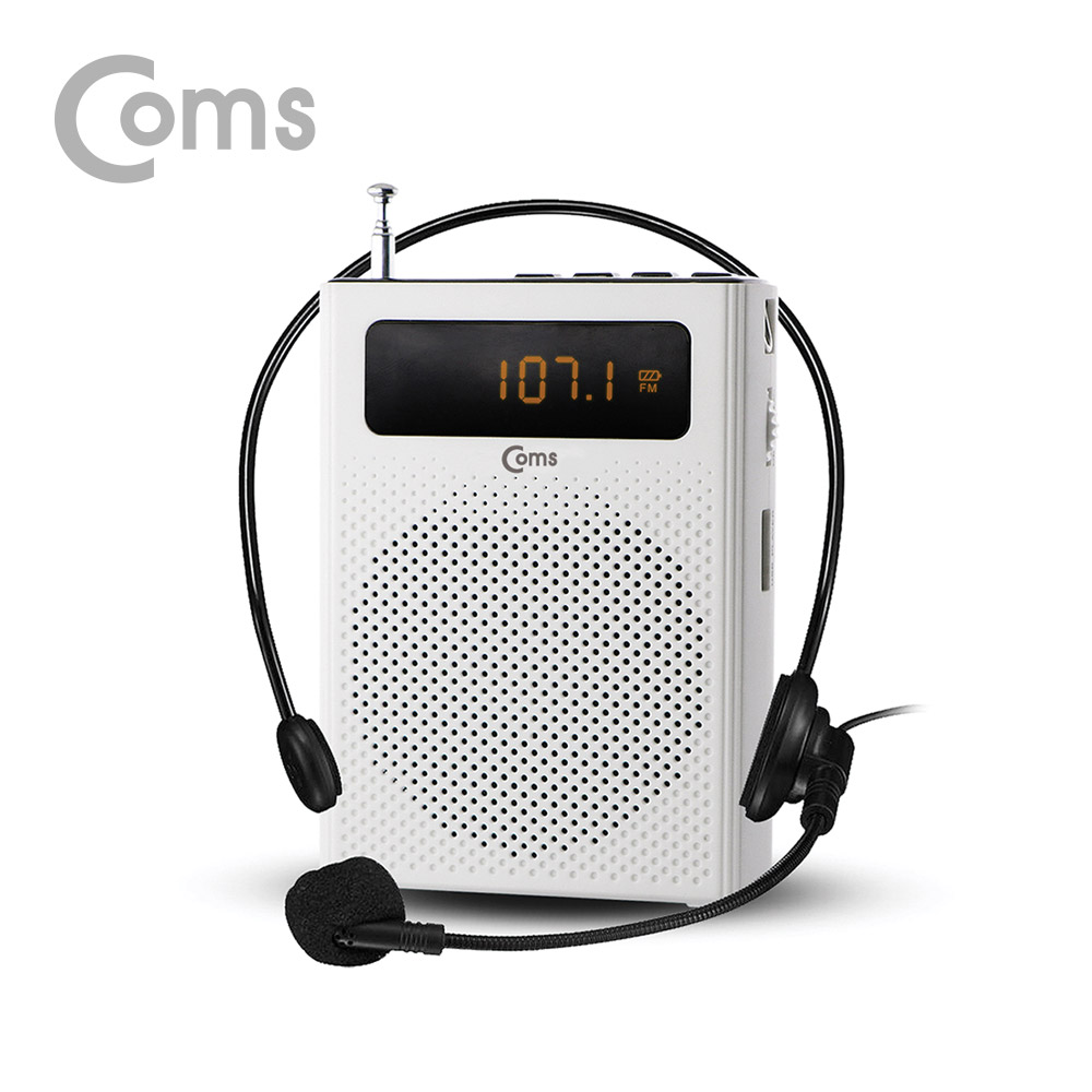 Coms 휴대용 유선 마이크 앰프(스피커) White / FM 라디오, MP3, USB, Micro SD, AUX