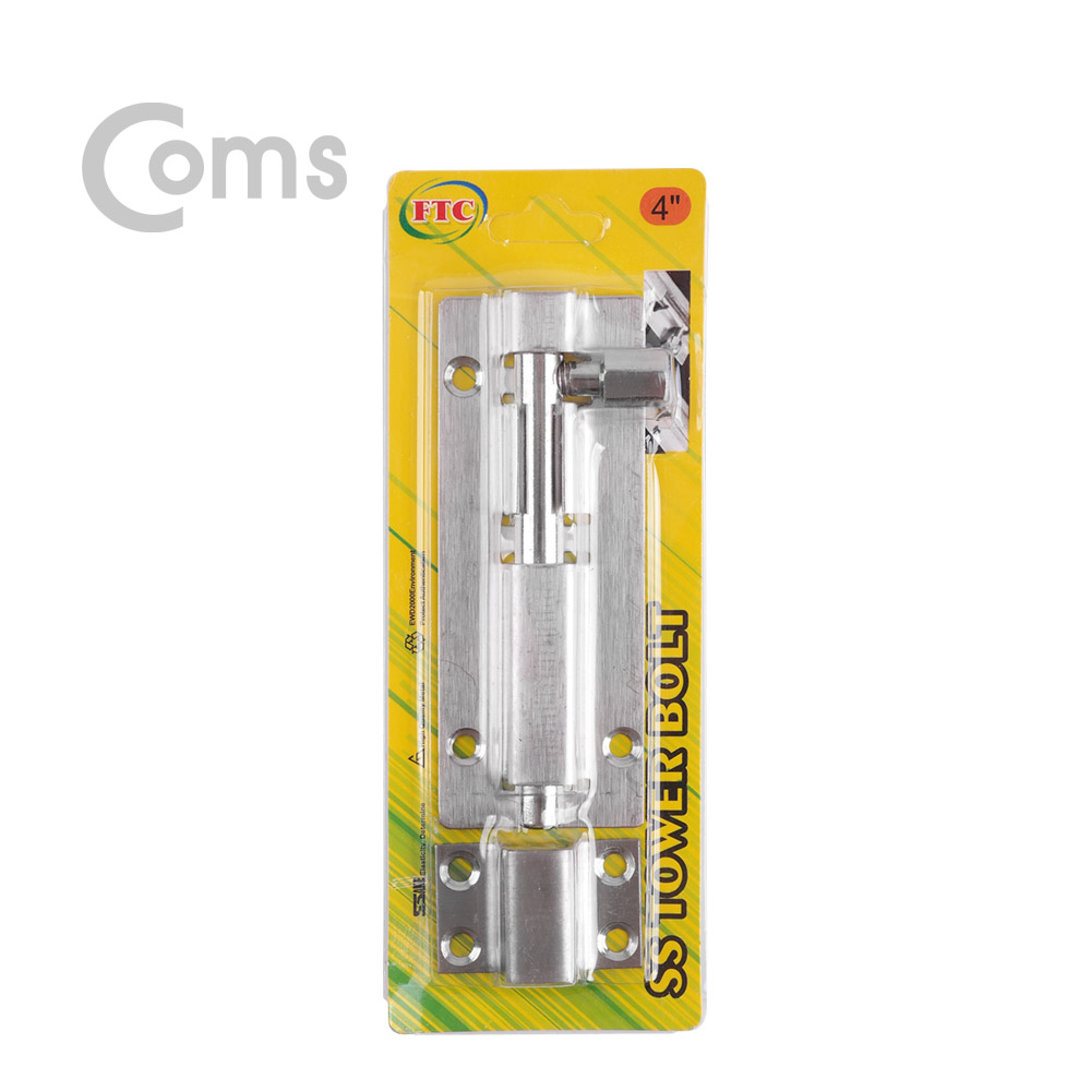 Coms 스텐 안전고리(걸고리) (Tower Bolt) / 123 x 38(mm)