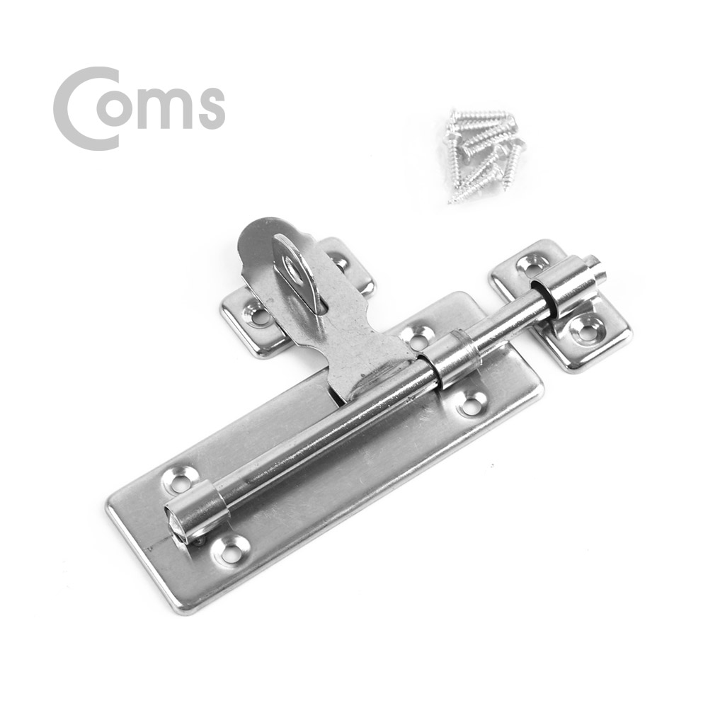 Coms 스텐 빗장 (나사 포함, Door Bolt) / 120 x 35(mm)