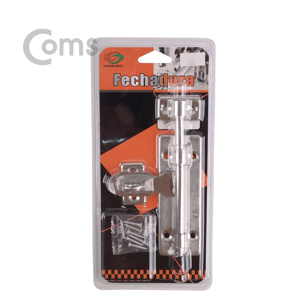 Coms 스텐 빗장 (나사 포함, Door Bolt) / 120 x 35(mm)