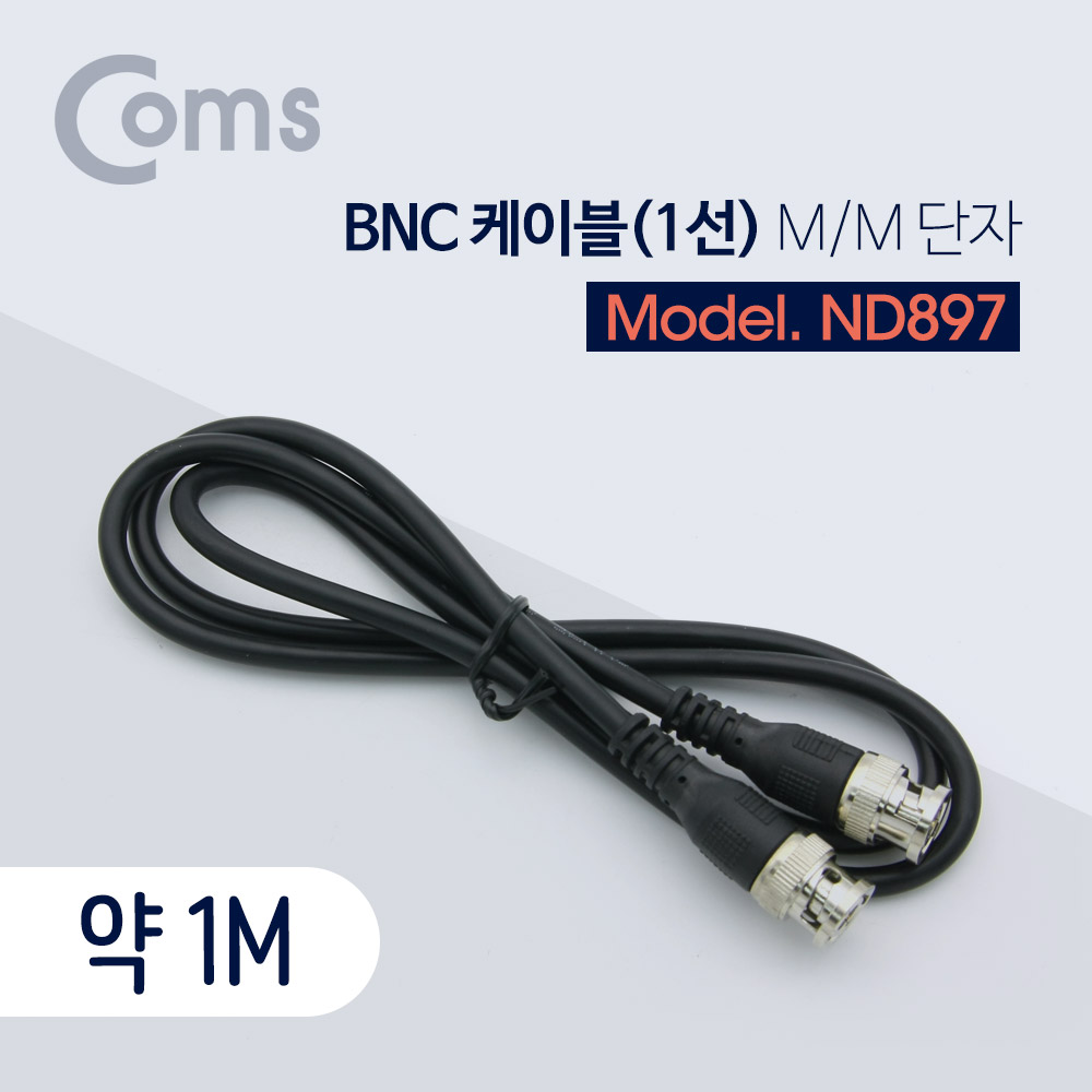 Coms BNC 케이블(1선) 약 1M (M/M)