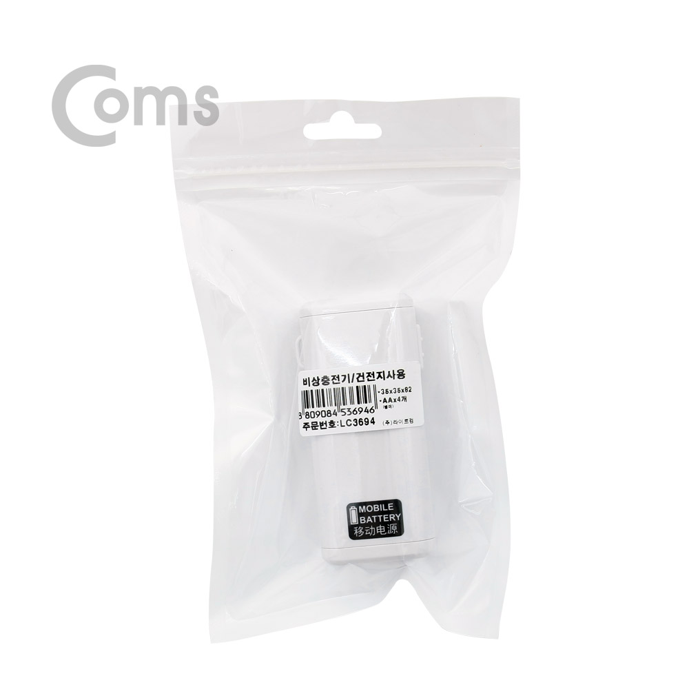 Coms 스마트폰 비상충전기 / 건전지 사용 / AA건전지 x 4 (미포함)