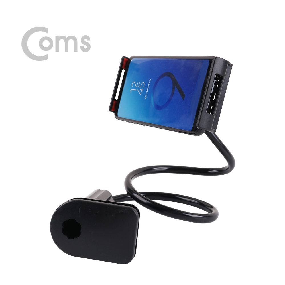 Coms 스마트폰 거치대 탁상/침대 거치/나사고정, Black