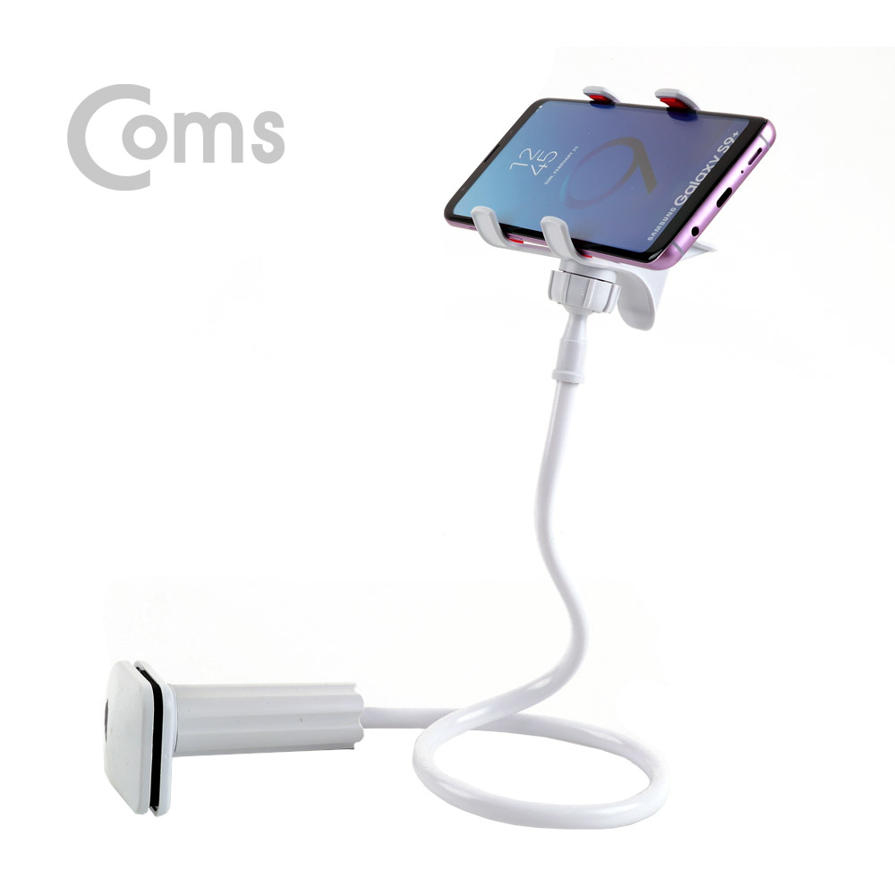 Coms 스마트폰 거치대 탁상/침대 거치/나사고정, White