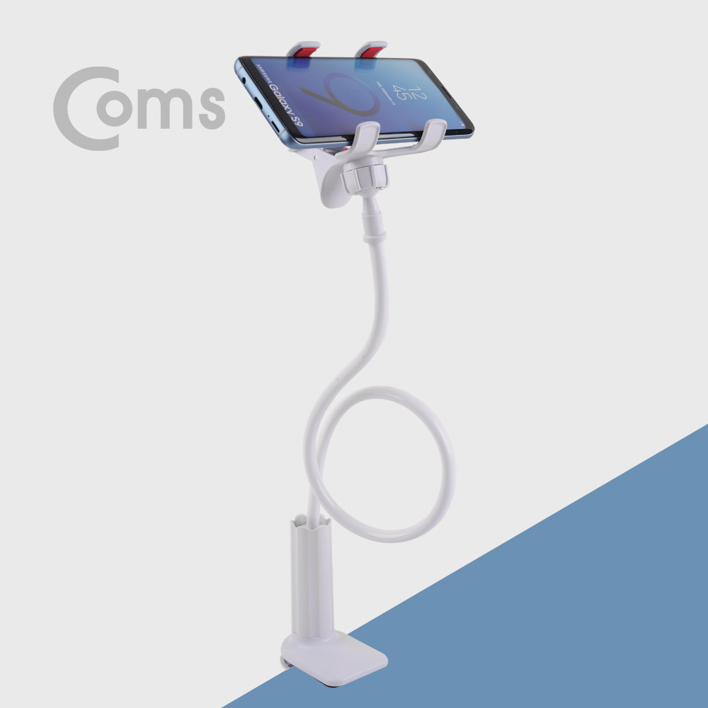 Coms 스마트폰 거치대 탁상/침대 거치/나사고정, White