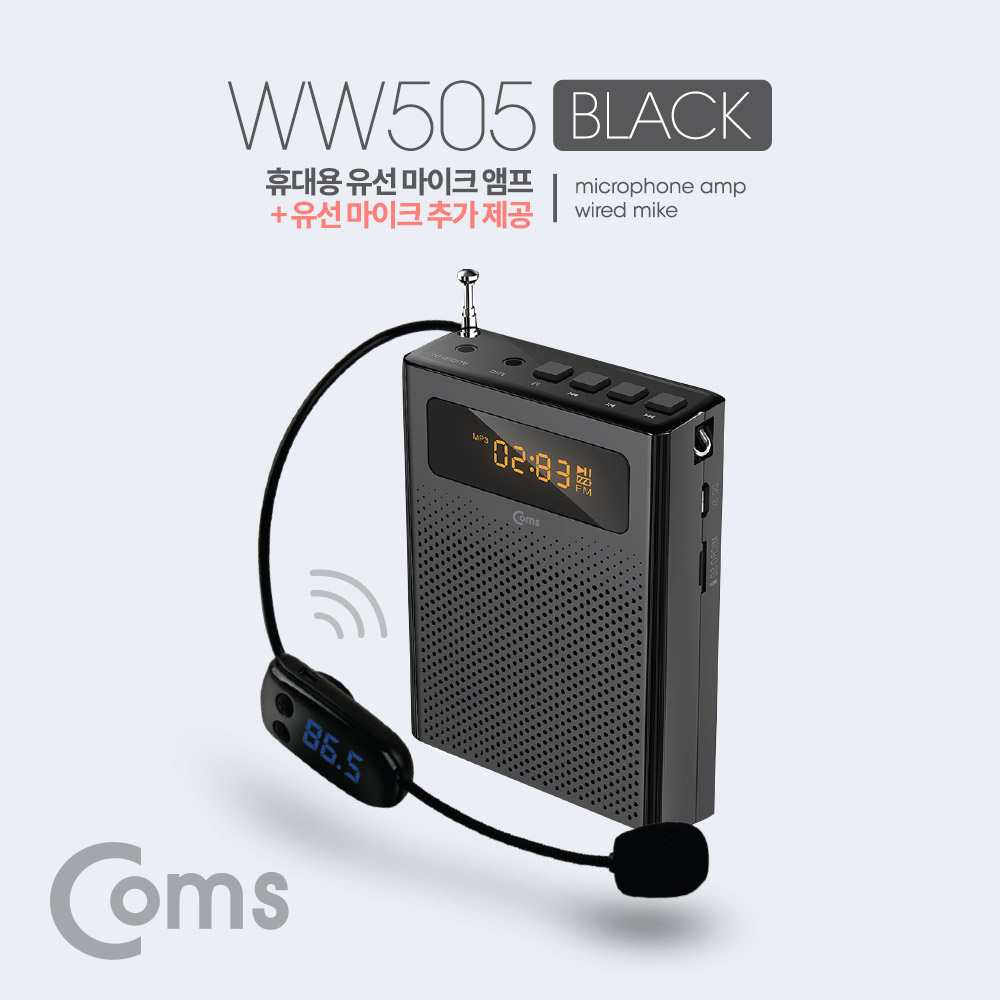 Coms 휴대용 무선 마이크 앰프(스피커) +유선 마이크 Black / FM 라디오, USB, Micro SD