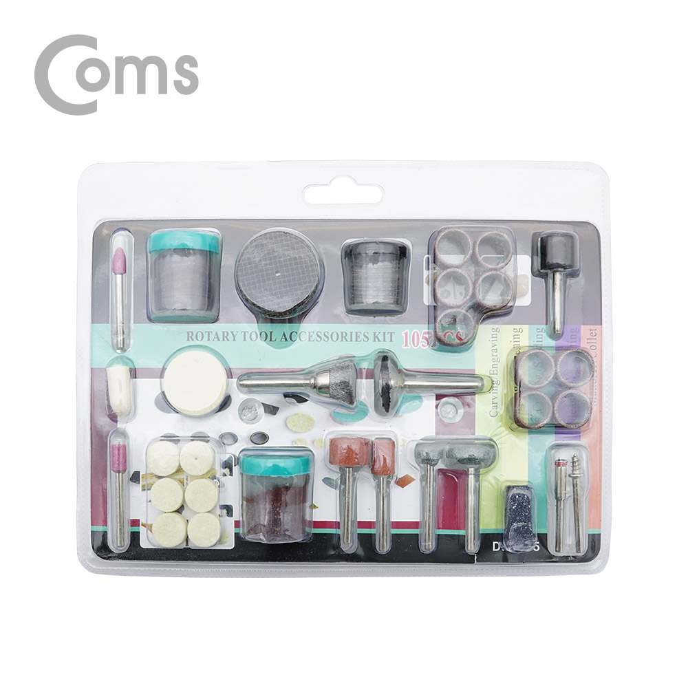 Coms 그라인더 비트 세트 (연마/광택/절단/컷팅/사포/그라인딩)