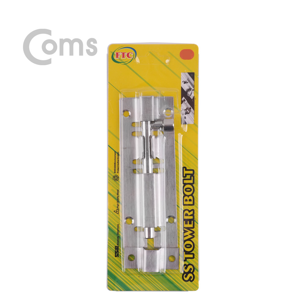 Coms 스텐 안전고리(걸고리) (Tower Bolt) / 약 111 x 35(mm)