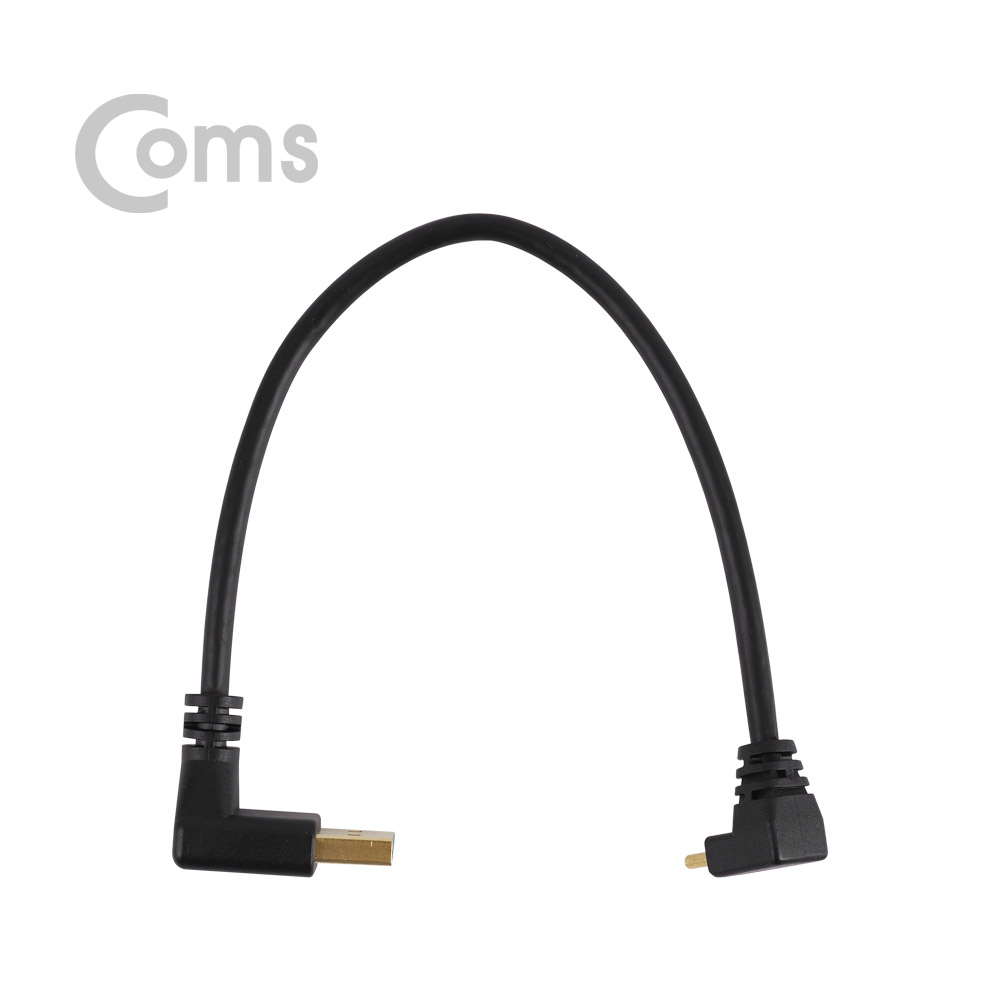Coms USB 3.1 젠더(Type C)- USB 3.0(M)/C(M) 23cm - Type C 전면꺾임/3.0 하향꺾임(꺽임)