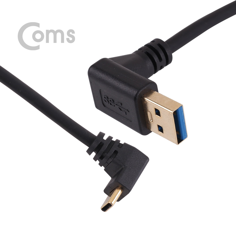 Coms USB 3.1 젠더(Type C)- USB 3.0(M)/C(M) 23cm - Type C 전면꺾임/3.0 하향꺾임(꺽임)