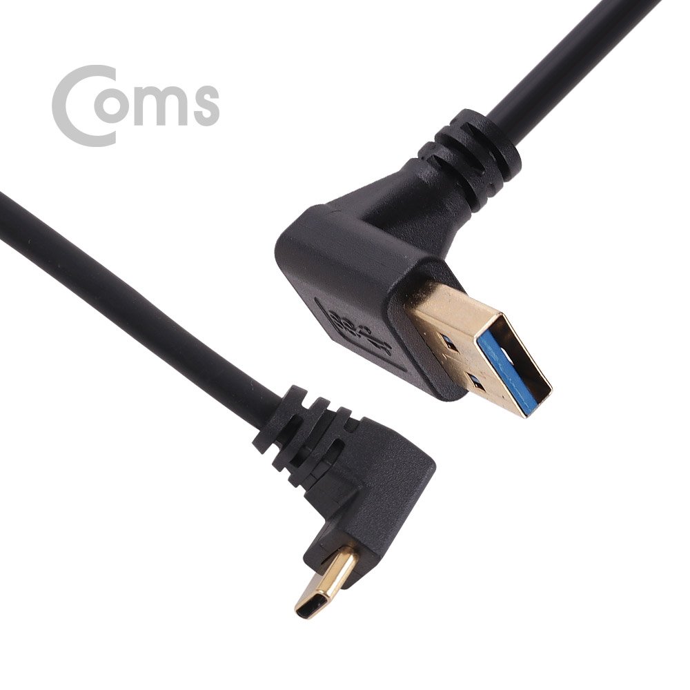 Coms USB 3.1 젠더(Type C), USB 3.0 A(M)/C(M) 23cm - USB3.0 상향꺾임/Type C 전면꺾임(꺽임)