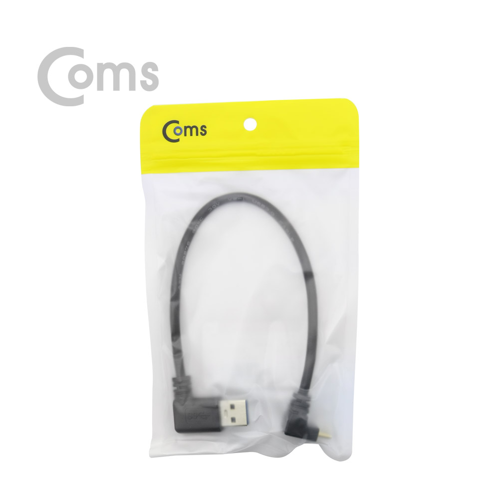 Coms USB 3.1 Type C 케이블 25cm / USB-A 3.0(M) 좌향꺾임 to Type C(M) 전면꺾임