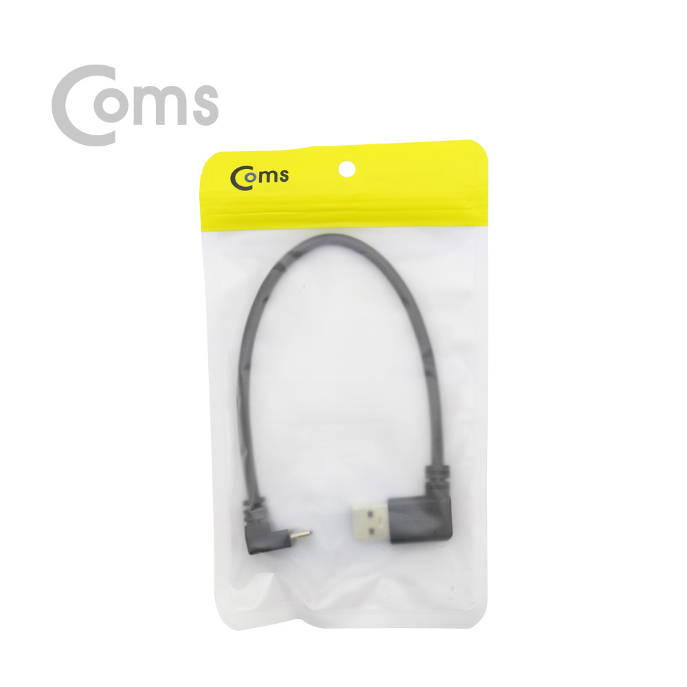 Coms USB 3.1 Type C 케이블 25cm / USB-A 3.0(M) 우향꺾임 to Type C(M) 전면꺾임