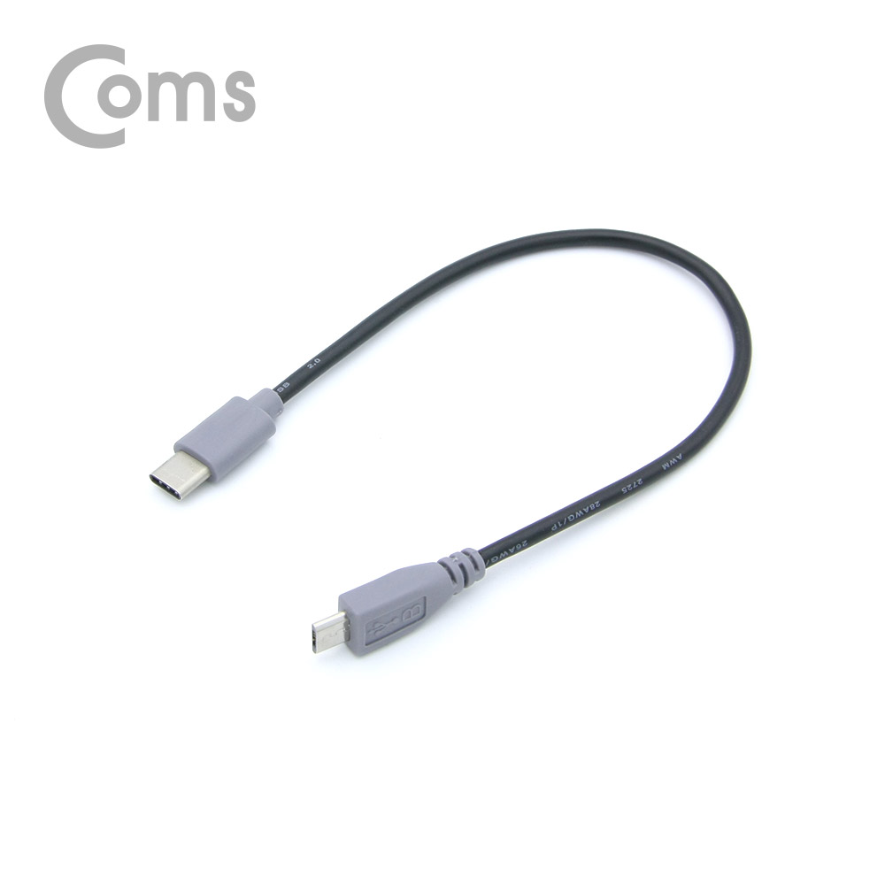 Coms USB 3.1 케이블(Type C) M / Micro 5P(M) 25cm