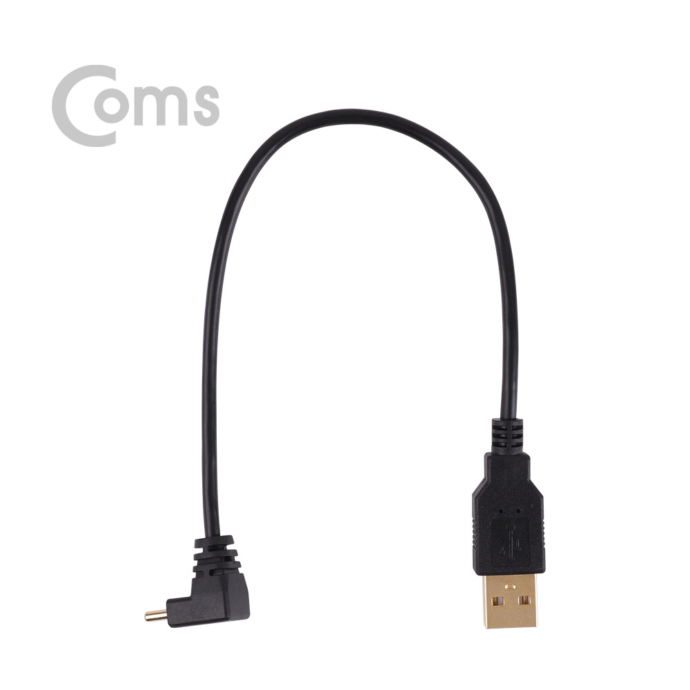 Coms USB 3.1 Type C 케이블 25cm / USB-A(M) to Type C(M) 전면꺾임